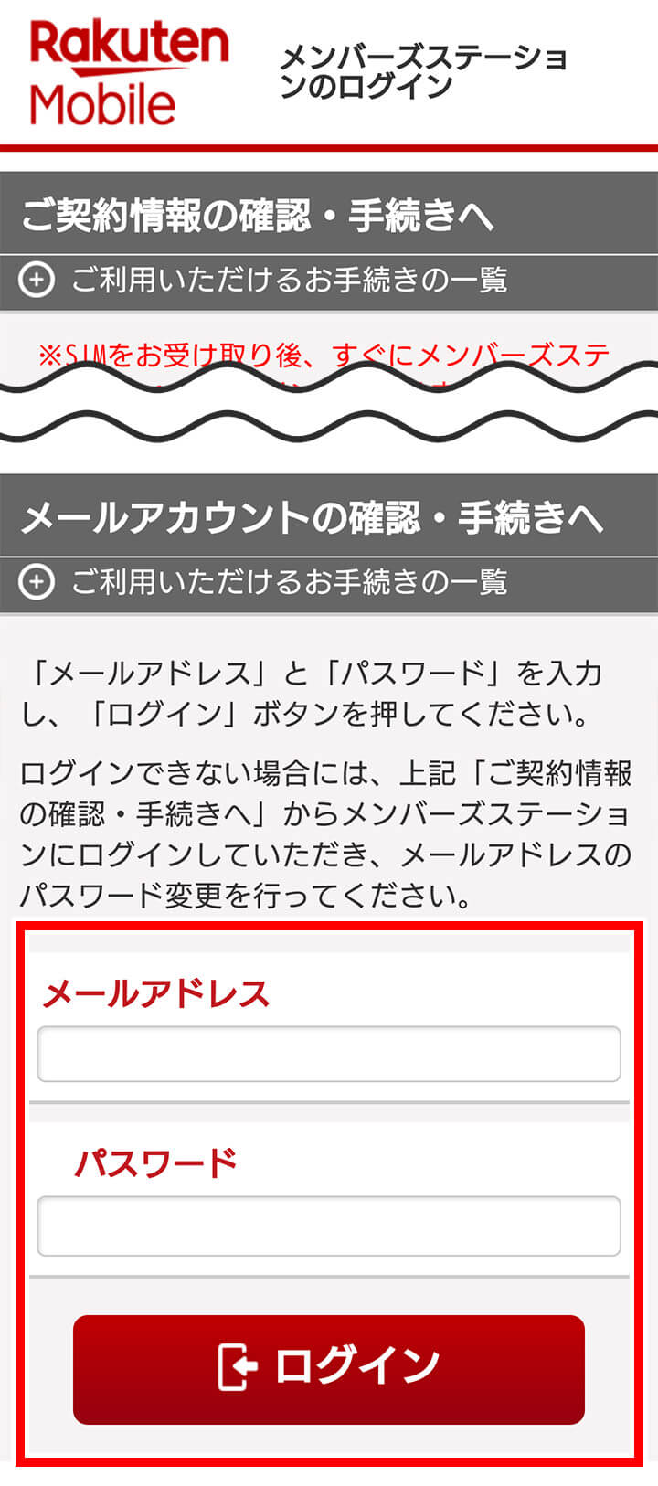 説明画像