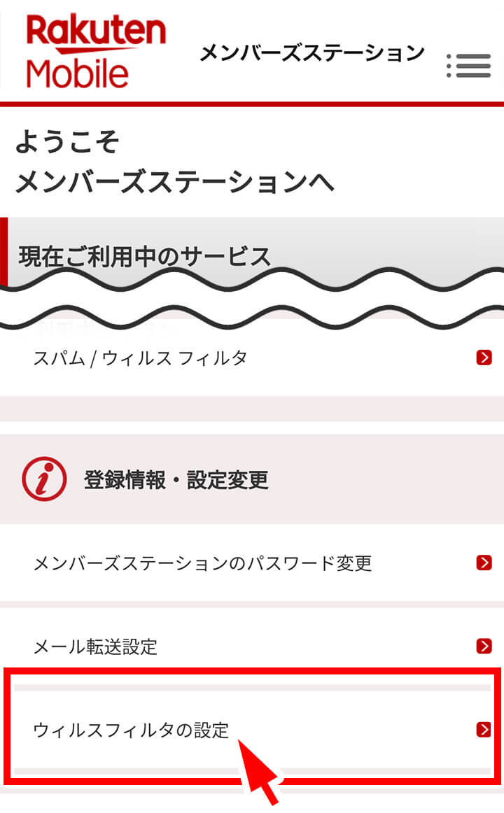 説明画像